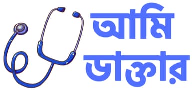 Ami Doctor Logo